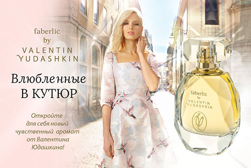 Фаберлик платье от Юдашкина, Faberlic (Фаберлик) одежда для женщин, Faberlic (Фаберлик) женские платья