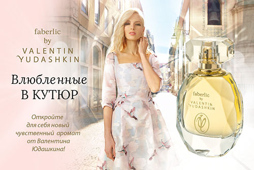 Фаберлик платье от Юдашкина, Faberlic (Фаберлик) одежда для женщин, Faberlic (Фаберлик) женские платья