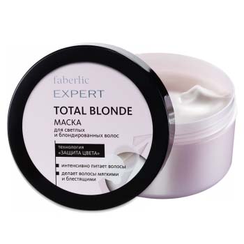 Фаберлик Маска для светлых и блондированных волос TOTAL BLONDE серии Expert артикул 8956