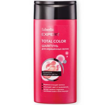 Фаберлик Шампунь для окрашенных волос TOTAL COLOR серии Expert артикул 8957