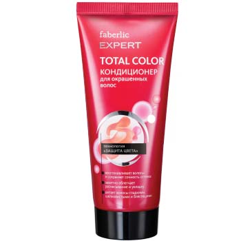 Фаберлик Кондиционер для окрашенных волос TOTAL COLOR серии Expert артикул 8958