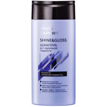 Фаберлик Шампунь для идеальной гладкости SHINE&GLOSS серии Expert артикул 8971