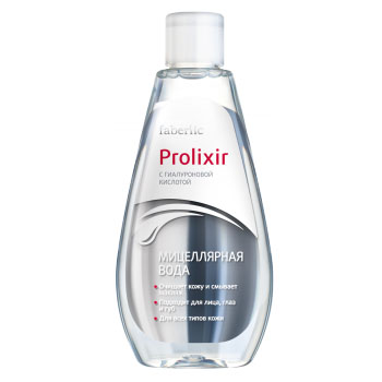 Фаберлик Мицеллярная вода серии Prolixir артикул 0721, мицеллярка