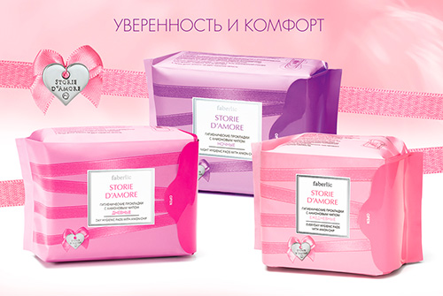 прокладки с анионовым чипом